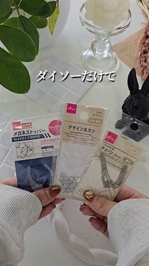 「イヤフォン片耳どこいった？」をおしゃれに防ぐ“100均DIY”がナイスアイデア！　「て、天才だ……!!」「試してみたい」と173万再生