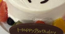 店員「あの、これで大丈夫ですか……？」　夫の誕生日ケーキを、妻が特注→予想外すぎる“衝撃デザイン”に「最高やん」「わかる人はわかる」