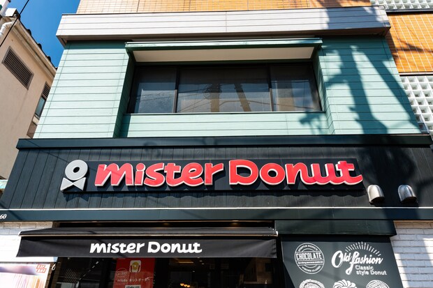 「笑ってしまいました」ミスドコラボの“トートバッグ”がたまらないかわいさ! 「配色が珍しく気分上がる」「シンプルなので飽きずに長く使えそう」