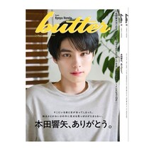 【高校生が選ぶ】「今一番好きな男性俳優」ランキングTOP10！　第1位は「本田響矢」【2025年最新調査結果】