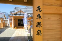 【60代以上が選ぶ】近畿地方で「2番目にイケてる」と思う府県ランキング！　第1位は「兵庫県」【2024年最新投票結果】