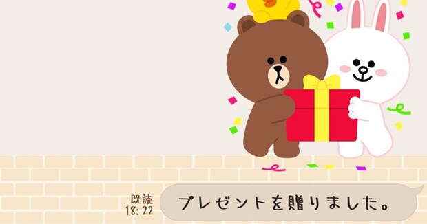 LINEでいつも「了解」とだけ返すパパ→スタンプをプレゼントすると……「笑う」 “別人すぎる変化”に「送るか……父に……」