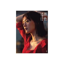 「40代女性俳優」タレントパワーランキングTOP20！　第1位は「綾瀬はるか」【2024年最新調査結果】