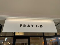「どこでも褒められます」　FRAY I.D（フレイアイディー）の“大人かわいいバッグ”が高評価　「長財布とキーケース、スマホとポーチが入ります」「一目惚れで買いました」