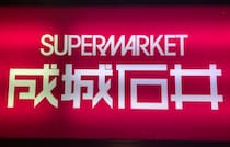 「買い物だけじゃもったいない」　成城石井の“869円トートバッグ”に高評価！　「肩掛けしても滑らない」「普段使いできるかわいさ」