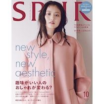 【高校生が選ぶ】今一番好きな「女性俳優」ランキング！　2位は「橋本環奈」、1位は？