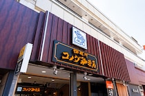 「かわいすぎる……！」コメダ珈琲店の“ソファー柄バッグ”でどこでもコメダ気分　「店に持って行くとソファと同化する」「予想以上にソファ感があって感動」