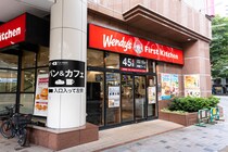 「かわいすぎて反則」Wendy’s（ウェンディーズ）コラボの“エコバッグ”が最高すぎる　「ロゴもウェンディーちゃんも全部好き」「折りたためるの優秀」