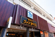 「かわいすぎる……！」コメダ珈琲店の“ソファー柄バッグ”でどこでもコメダ気分　「店に持って行くとソファと同化する」「予想以上にソファ感があって感動」