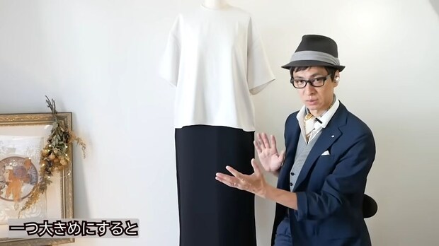 おなか周りが気になる人向け“秋服着こなし術”　スタイリストのアドバイスに「とてもためになりました」「勇気付けられます」