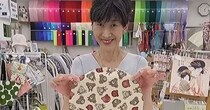 円形の布を4回縫って裏返すだけで……　老舗手芸店が教える“目からウロコの完成品”が400万再生