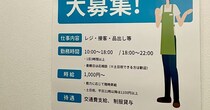 「帰宅したらこれで詰んだ」→家に貼られていたのは……“とんでもない張り紙”が1500万表示「異変なので引き返しましょう」