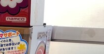 「誰しも見たことがあるはず」　ホビーオフに35万2000円で売っていた“ゲーム機”に感動　「夢を叶えられるなら安い」