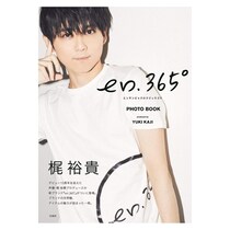 声優「梶裕貴」が演じたテレビアニメキャラ人気ランキングTOP29！　第1位は「エレン・イェーガー（進撃の巨人）」【9月3日は梶裕貴さんの誕生日！】
