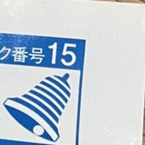 【画像】記事を読む