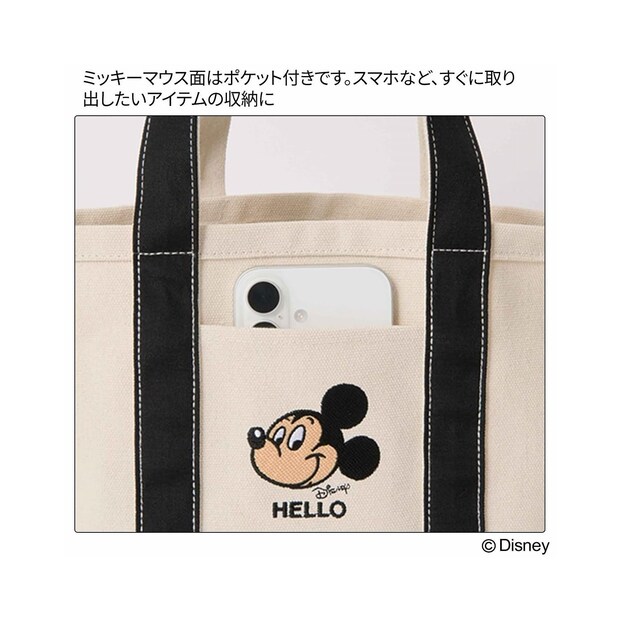 「絶対欲しいから予約した」　オトナミューズ12月号付録“ミッキー×シンゾーントート”が人気！　「何度見てもめちゃかわいい」「楽しみすぎる」