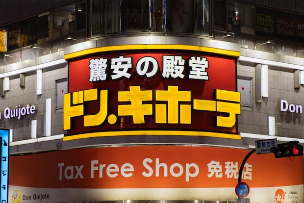 ドン・キホーテで販売「中国産スイーツ」にガラス片混入……　6万個自主回収「心より深くお詫び」