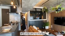 築40年超のマンションをリノベ、“男の理想の一人暮らし”をかなえると……　スタイリッシュな部屋に「センス抜群」「めちゃくちゃかっこいい」