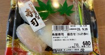 親子3人でスーパーへ→「1人1000円」で昼食を選んだら……　次男の“まさかのチョイス”に「天才小学生」「次男が次男っぽくてイイ」と1120万表示