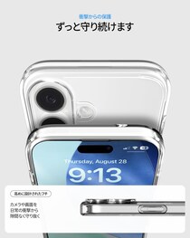 「10年近く機種変更するたびに購入」“iPhone17ケース”に称賛の声「しっかり守ってくれる」「滑りにくくていい感じ」
