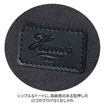 「いい意味で付録感ゼロ」Harriss（ハリス）コラボの“トート＆ポシェット”が見逃せない！　「これは本当に上品でオシャレ…」「争奪戦になりそう」