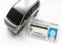 【主婦に聞いた】いつかは取ってみたい「運転免許」ランキングTOP9！　第1位は「普通二輪免許」【2025年最新調査結果】