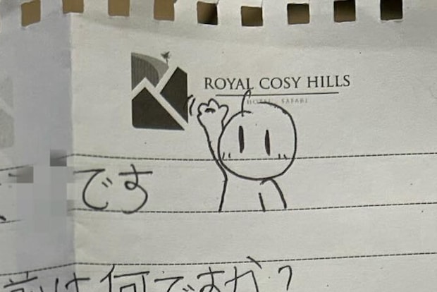 ガーナの学校に通う小6息子→現地の友人から渡された手紙を見ると…… 「涙出そう」「いいもの見た」純粋すぎるメッセージに反響