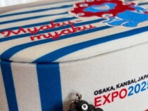 ミャクミャクの“お菓子ボックス”→中を開けたら……　「何これ?!」まさかの中身に「これ買おうか悩んでた」