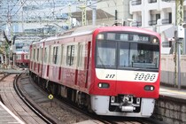 【京急線】「1日平均の乗降人員が多い駅」ランキング！　2位は「品川」、1位は？