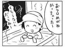 【画像】漫画を読む