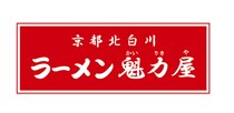ラーメン魁力屋、「クエン酸」入りラーメンを客に誤提供……　「深くお詫び」と謝罪　人気チェーンの“混入事案”相次ぐ