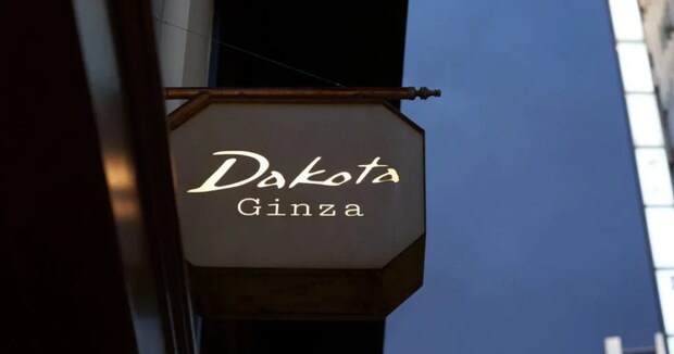 「一生使いたい」 Dakota(ダコタ)の“長財布”が大人気 「手触り・機能性が最高です」「さすがダコタ。間違いなし」