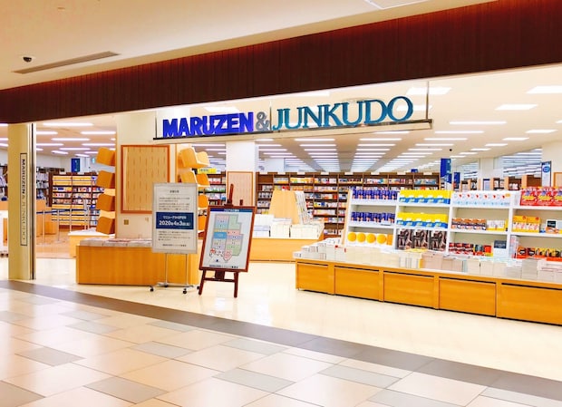 「見かけて思わず購入」丸善ジュンク堂書店の“1100円オリジナルトート”が高評価　「ファスナー付きでこのお値段！」「丸善らしいデザインもお気に入り」「内外ポケットも◎」