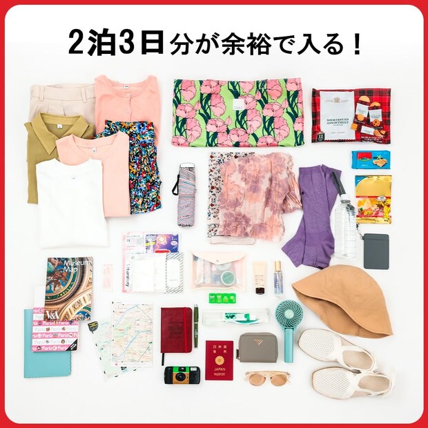 「さすがJTBクオリティ」JTB完全監修“超軽量バッグ”が大ヒット中！　「詰め込んでも形が歪みにくい」「旅行中も探し物に困りません」