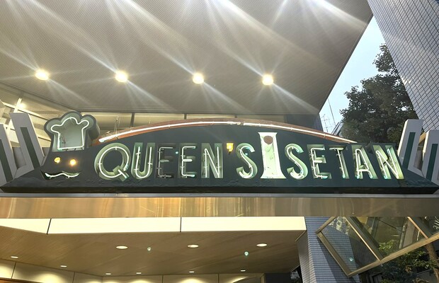 「全種類欲しい」　クイーンズ伊勢丹の“パンクなエコバッグ”が話題！　「ぶっ刺さるエコバッグ」「思わず衝動買いした」