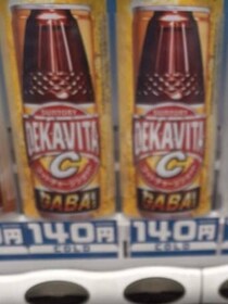 ビンで売っているように見える自販機のデカビタ、買ってみると……　「こんなの初めて見た」まさかの正体が490万表示「脳がバグった」