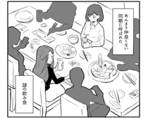 【画像】まさかのリベンジ