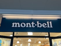 「コンパクトなのにポケットがたくさんある」　【mont-bell（モンベル）】“万能ポケットみたいなショルダーバッグ”が高評価　「街歩き用のバッグとしても」「普段使いでここまで重宝するとは」