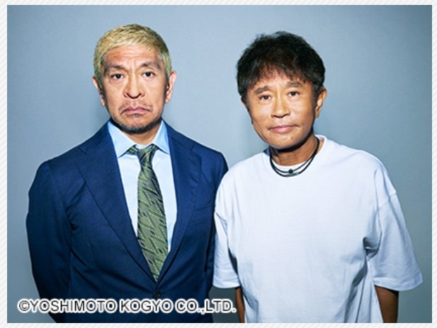 松本人志、“約2年ぶりの復帰姿”にネット驚き「流石に老けた」「喋りはあの時のまま」　“文春騒動”に言及したトークへ「マジか」