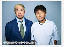 松本人志、裁判集中のため「当面の活動休止」を発表　報道との“徹底抗戦”を宣言「事実無根なので」