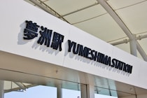 「まじかー」　関西万博・夢洲駅の「阿部寛パビリオン」“消滅”に悲しみの声続出　「寂しいなあ」「ありがとう」