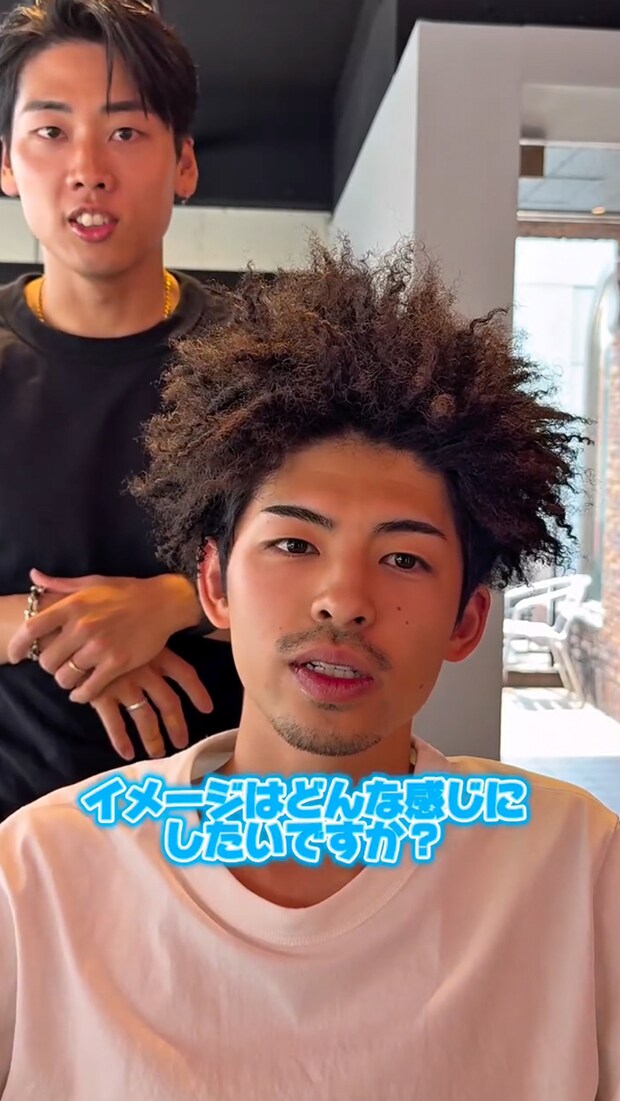 内定式前のアフロ男性、パーマを落とすと……　「レベチだわ」「めちゃお似合い」まさかの大変身が1200万再生