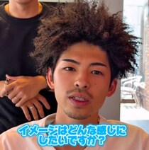 内定式前のアフロ男性、パーマを落とすと……　「レベチだわ」「めちゃお似合い」まさかの大変身が1200万再生