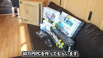 ゲーム好きな60歳母→息子が還暦祝いで買ったのは……「すごい！」　まさかのプレゼントに「あー最高w」
