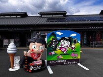 【神奈川・南足柄】道の駅「足柄・金太郎のふるさと」　話題の「金時ヤマメ揚げ上げどっこいめし」がスゴい