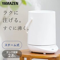 「山善の加湿器」おすすめ3選＆人気ランキングTOP10！　給排水も簡単なスチームタイプに注目【2025年1月版】