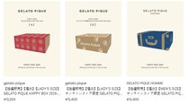 2026年「ジェラピケ」福袋、公式アプリとECサイトで抽選販売　人気アイテム5点入り