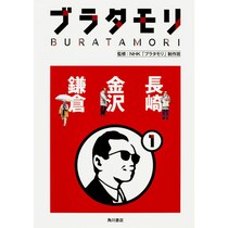 【画像：ランキング22位～1位を見る】