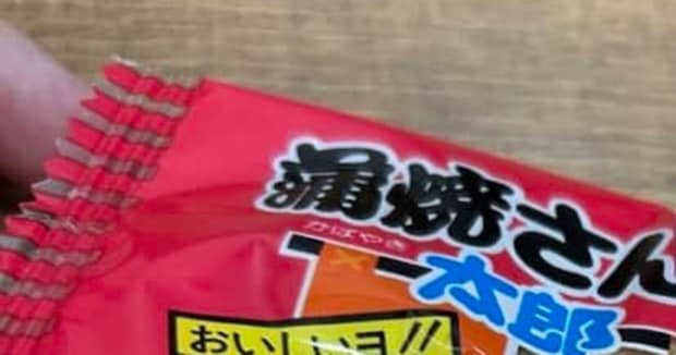 コンビニで駄菓子を8個まとめ買い→レジ店員に渡されたのは……　「これは神」な光景が920万表示「こんな気の利いた人になりたい」