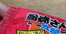 【画像】「肉まん」がおいしいと思うコンビニランキング